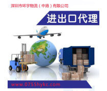物流公司的代理進(jìn)出口業(yè)務(wù) 助力中小企業(yè)全球擴(kuò)張的關(guān)鍵