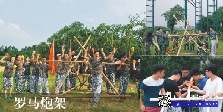 大學(xué)生素質(zhì)拓展訓(xùn)練活動(dòng)方案（一天）——攜手你我，收獲未來